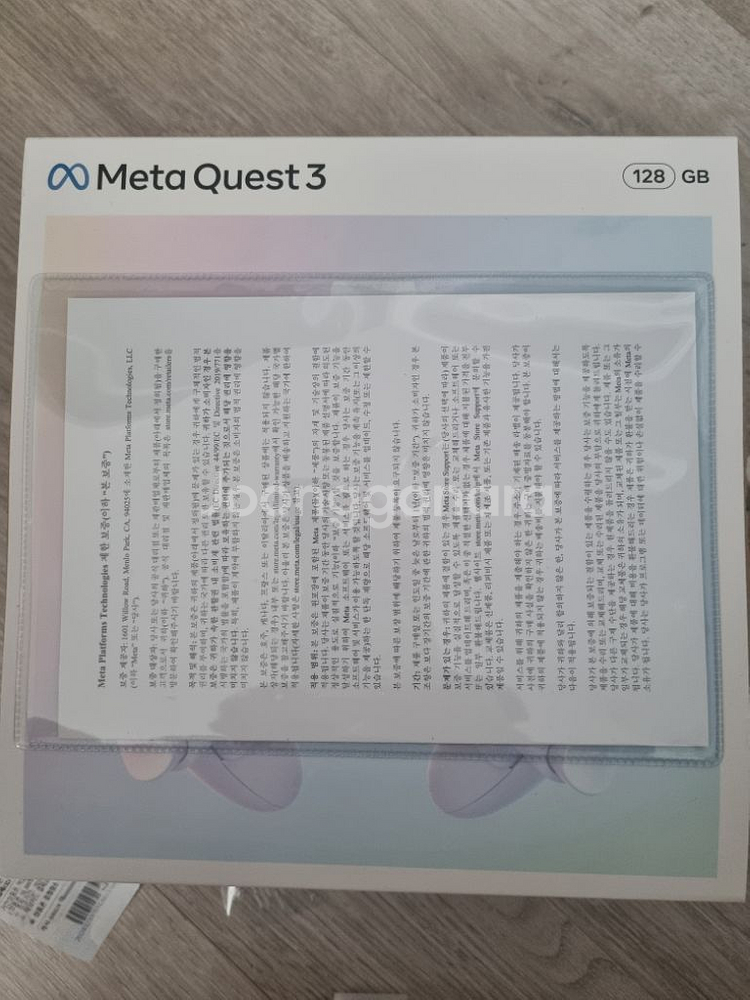 메타퀘스트3--5