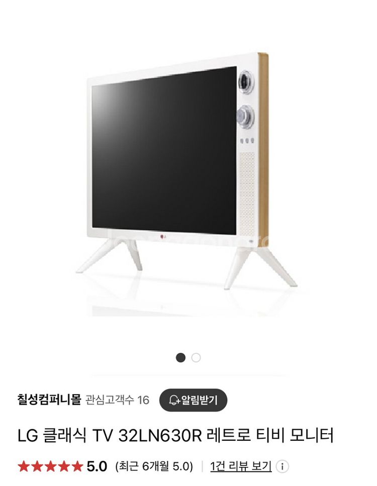 LG 클래식 TV 32LN630R 레트로 티비 모니터--1
