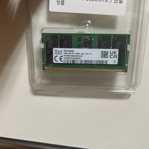 노트북 허이닉스 메모리 ddr5 16Gx2=32g