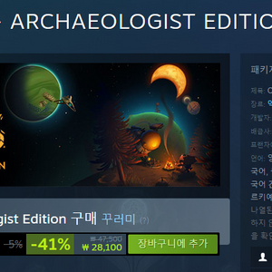 스팀월렛 19,670원 구매합니다