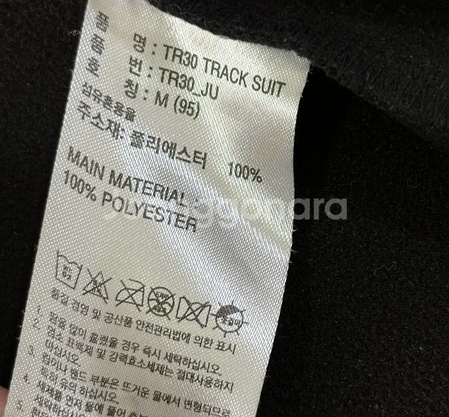 아디다스 블랙 검흰 트랙탑 져지집업 95/M--4