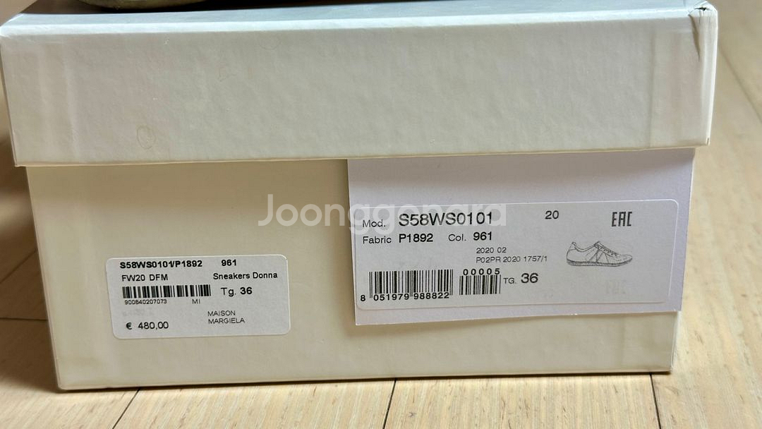 메종 마르지엘라 독일군 36사이즈--6