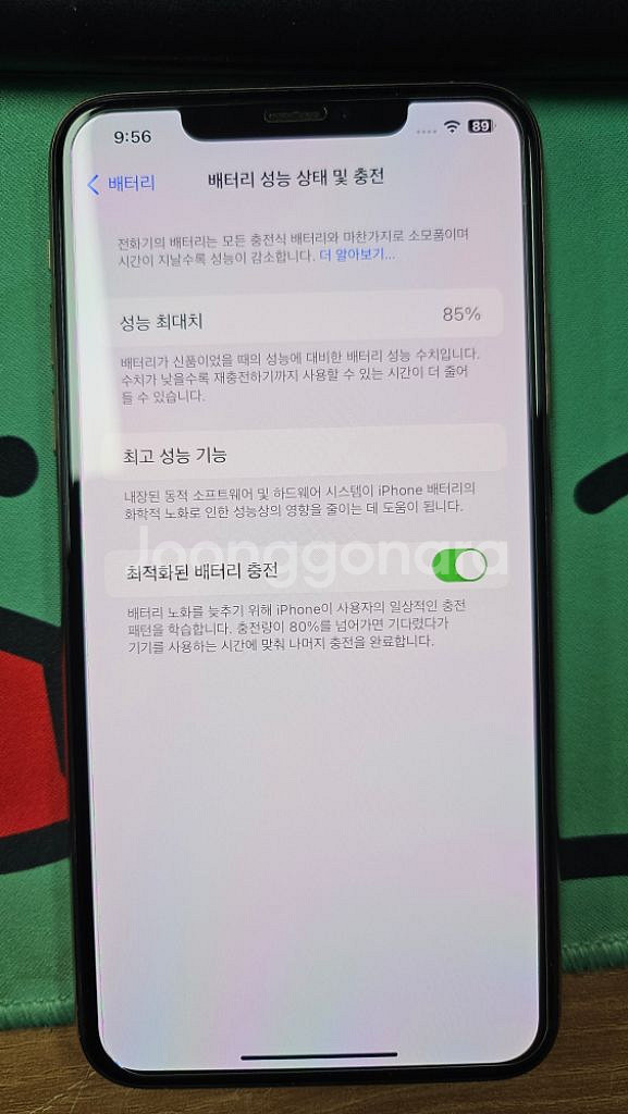 아이폰11프로맥스 골드 256기가--7