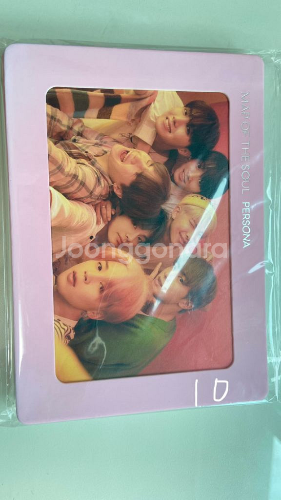 방탄소년단 방탄 앨범--1