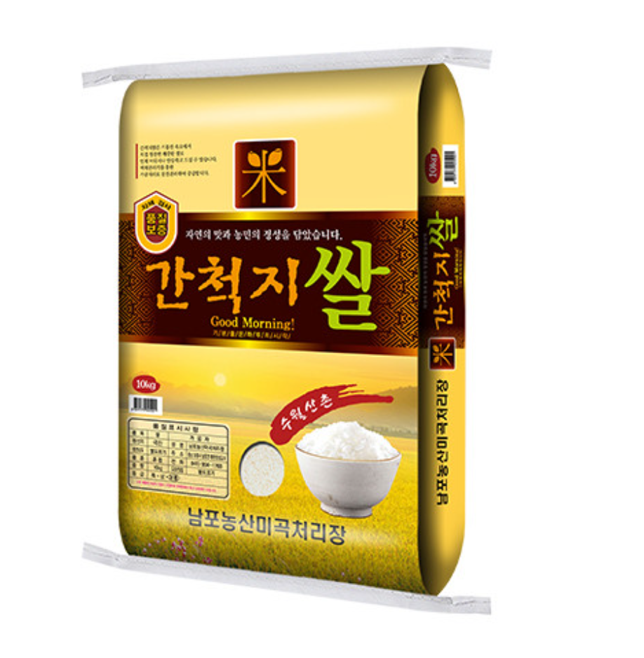 [햅쌀]간척지쌀10kg 판매