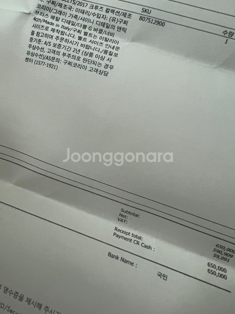 구찌벨트 마몬트 4cm 그레이--4