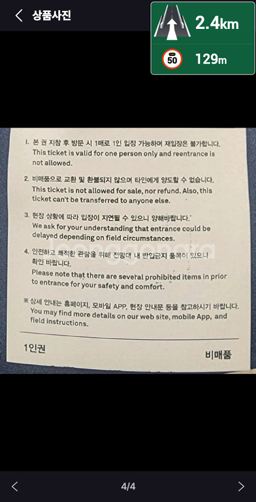 잠실 롯데월드타워 전망대 2인 2인 2인 2인 입장권--3