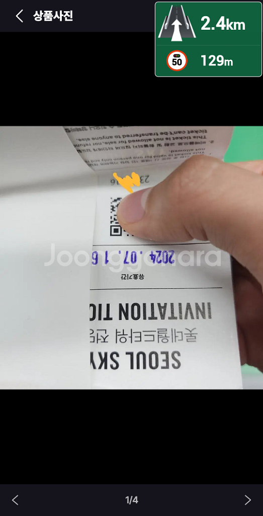 잠실 롯데월드타워 전망대 2인 2인 2인 2인 입장권--1