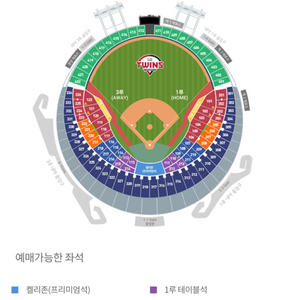 7/21 일 잠실 엘지 vs 두산 3루 네이비 2연석