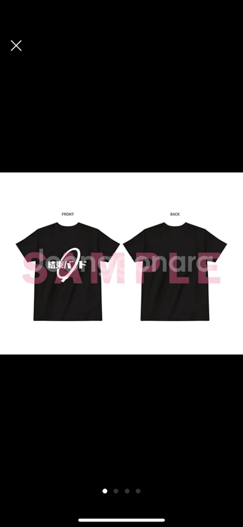 봇치 더 록 결속밴드 티셔츠 L or XL 구합니다--0