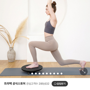 세라밴드 워블보드 밸런스 운동(블랙)