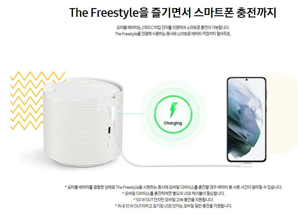 삼성 프리스타일 프로젝터 배터리 신품--2