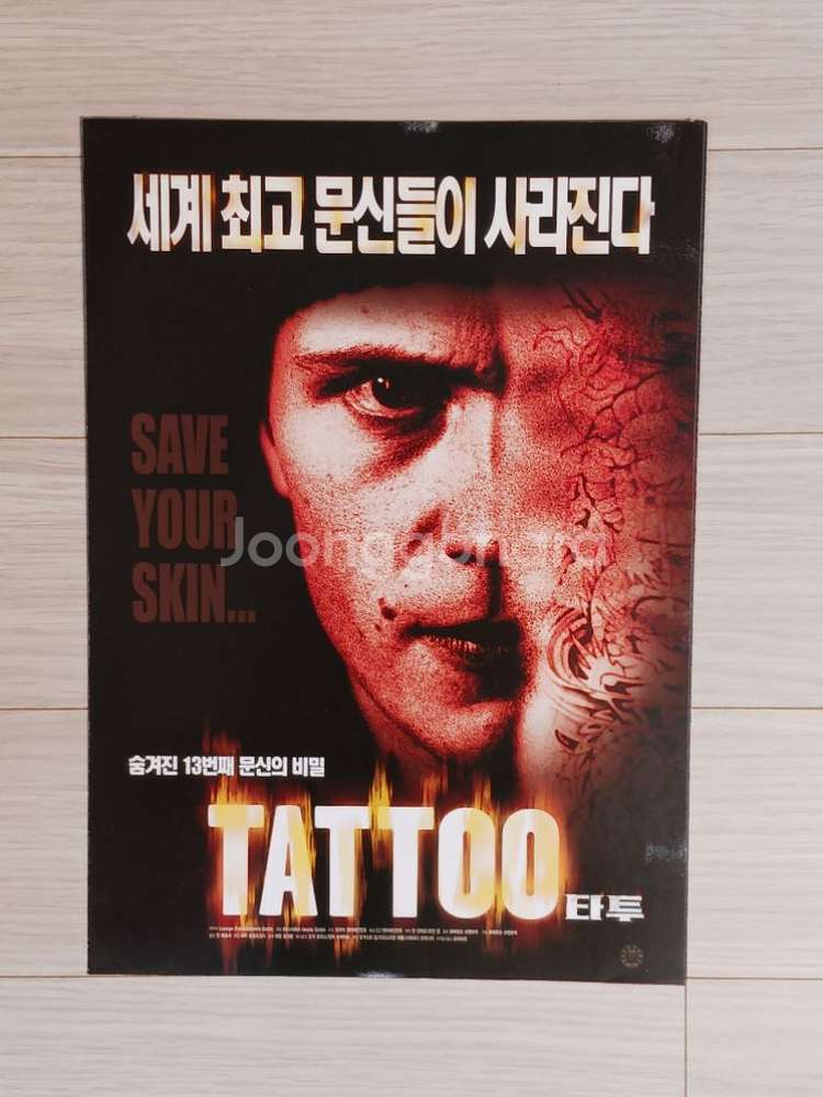 오거스트딜 크리스티앙레들 타투(2002년)(2단)--0