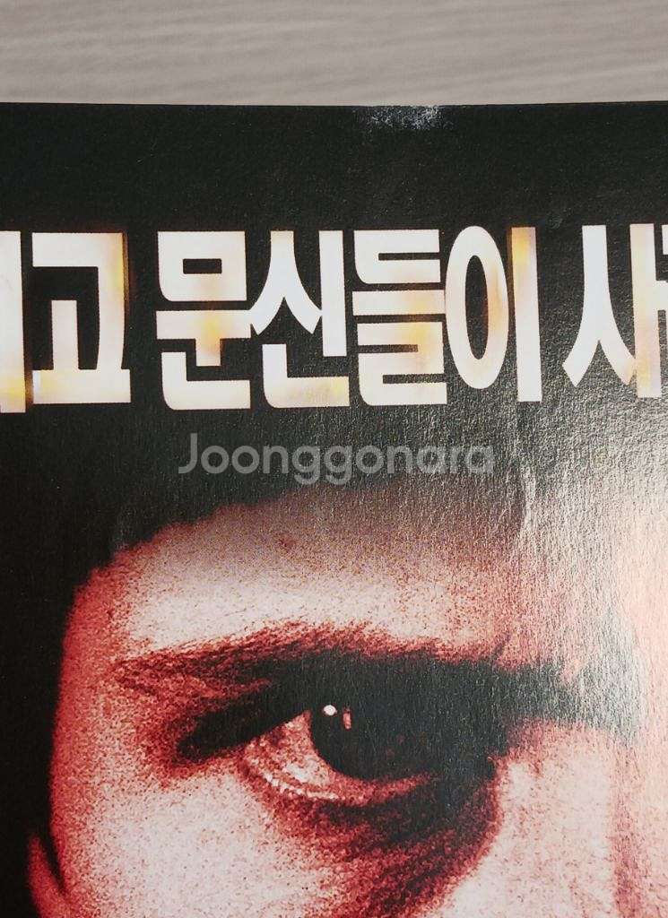 오거스트딜 크리스티앙레들 타투(2002년)(2단)--6