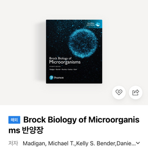 brock biology of Microorganism