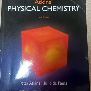 Atkins PHYSICAL CHEMISTRY, 앳킨스