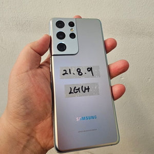 갤럭시s21울트라 256G 실버