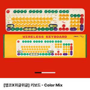 위글위글 무선키보드 택포3.0 새상품