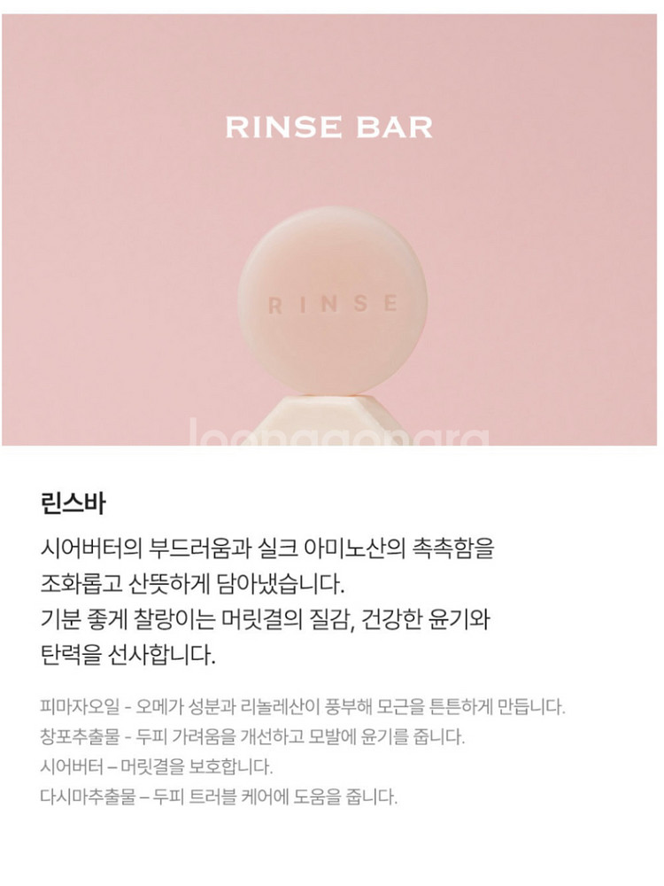 아난티 어메니티 캐비네드쁘아송 트래블키트--3