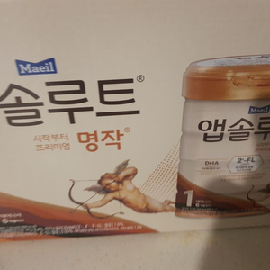 앱솔 분유 두통팝니다