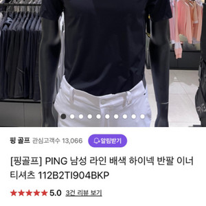 남자 골프 핑 반팔 95