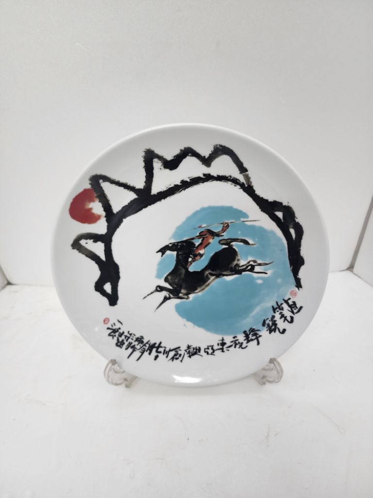접시 혁산 방철주, 그림 일랑 이종상 동아일보 70년