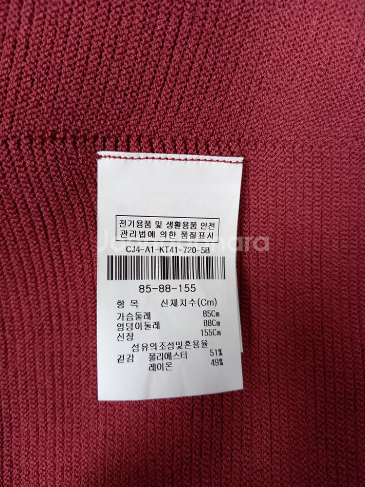 새 더 아이잗컬렉션 홀가먼트 춘하 니트 맥시원피스 55--9