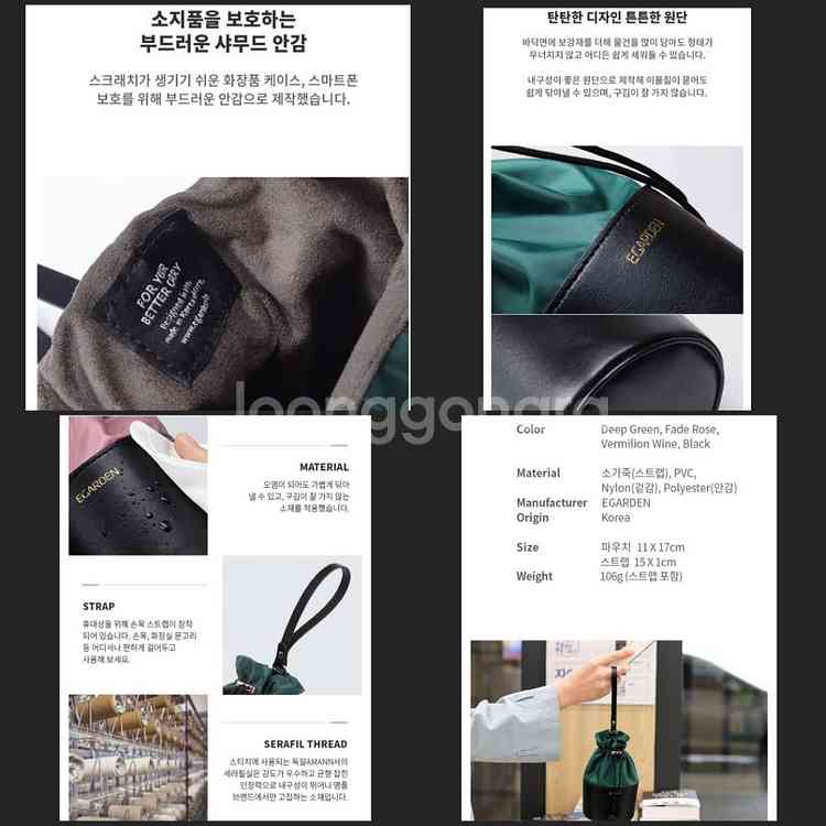 에가든 소가죽 스트랩 버킷 파우치 가방 새상품--6