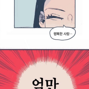 안마기