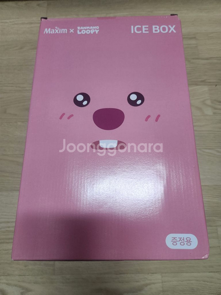 [무료배송]루피 아이스박스--1