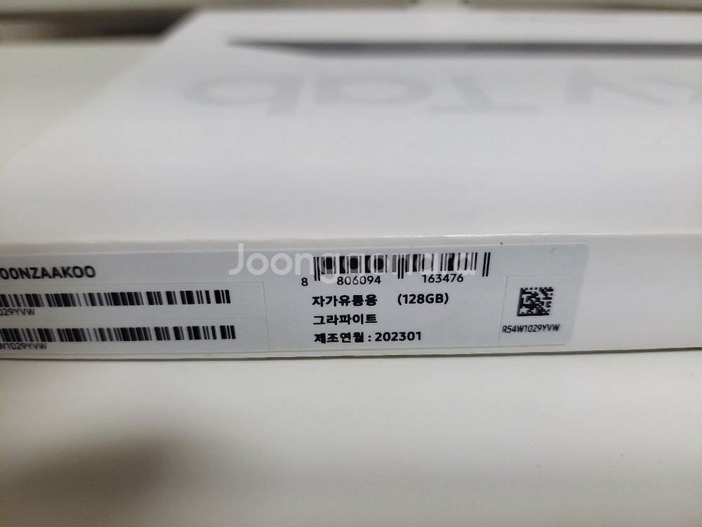 (네고o)갤탭 s8+ 풀박, 케이스 4종,라미 s펜,--1