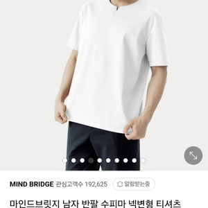 정해인 반팔 티셔츠(XL105) 검정,흰색
