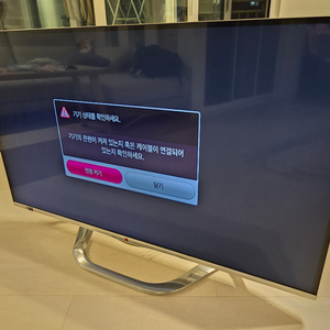 LG LED TV 47LA7400 (부품용) 팝니다