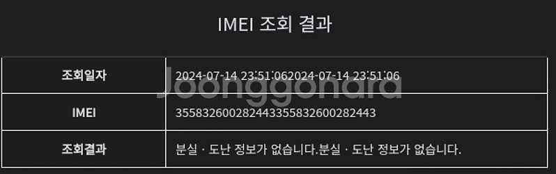 갤럭시 워치 5 44mm LTE 보상반납 부품용 판매--2