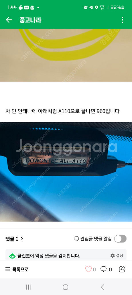 도원텍 960 리모콘(배터리 교체필요)--2