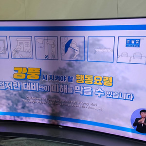 삼성 65인치 커브드 TV