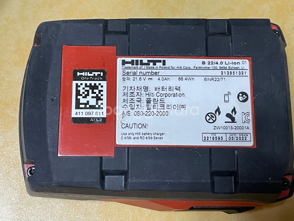 힐티 b22 4.0ah / hilti b22 4.0--5
