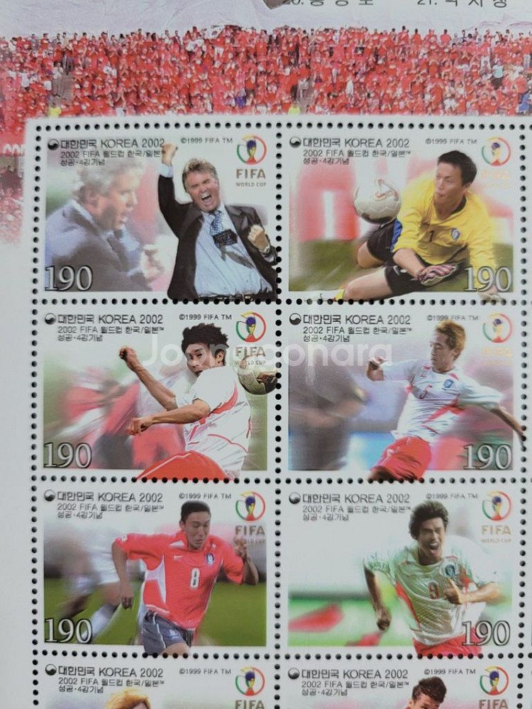 2002년FIFA 월드컵 한국/일본성공, 4강 기념--2