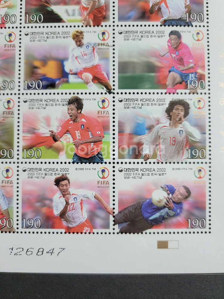 2002년FIFA 월드컵 한국/일본성공, 4강 기념--5