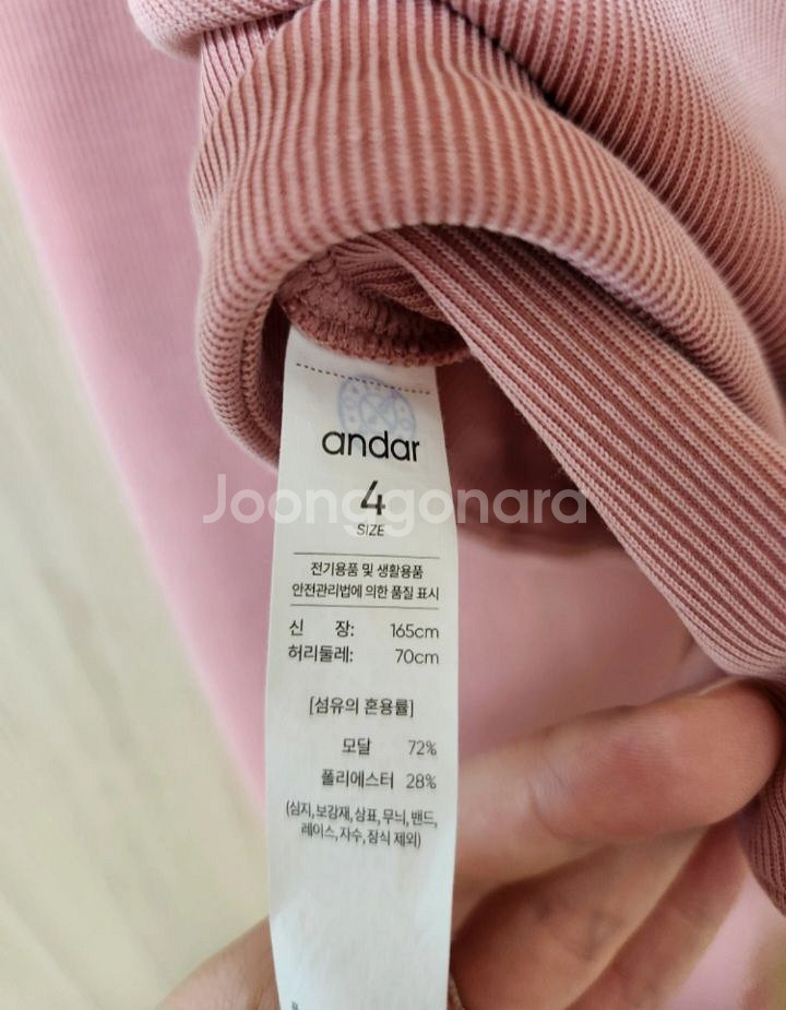 [안다르] 요기니 요가 팬치 요가룩 요가복 요가하의 필--2