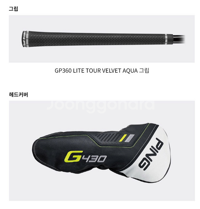 2024 PING G430 MAX 10K 드라이버--6