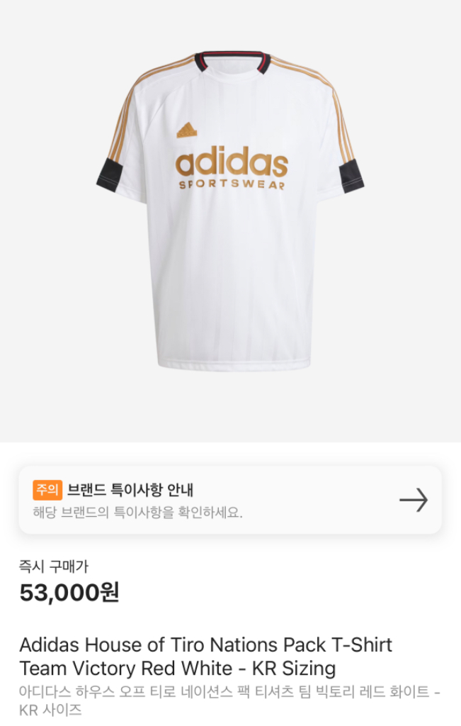 아디다스 유니폼--1