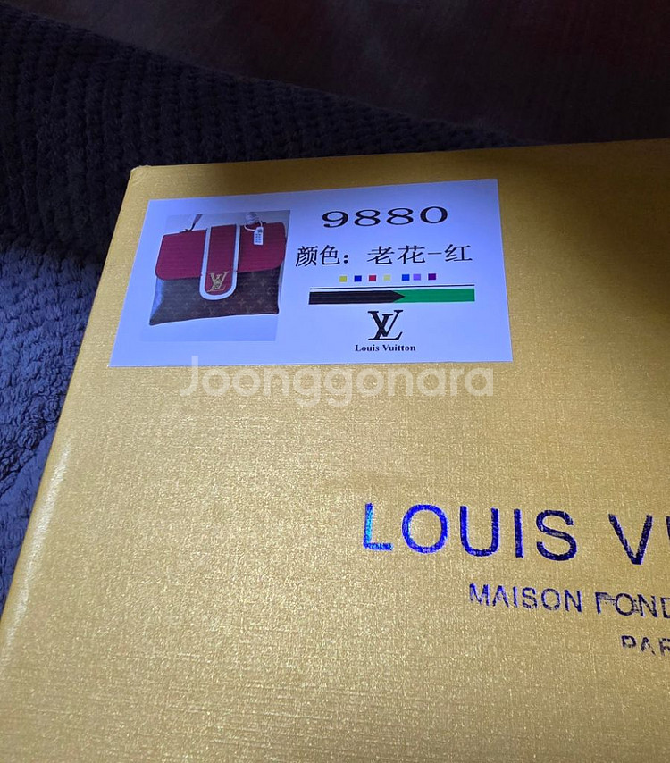 루이비통 핸드백 팝니다--9