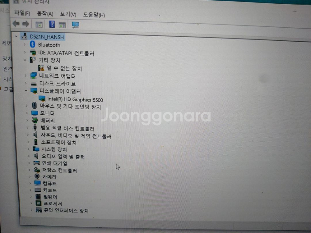 한성노트북 .a35x. 부품용.i5-5200u--1