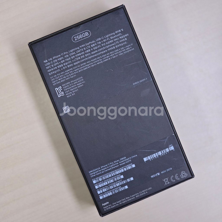 아이폰 11 Pro 실버(화이트) 256GB--2