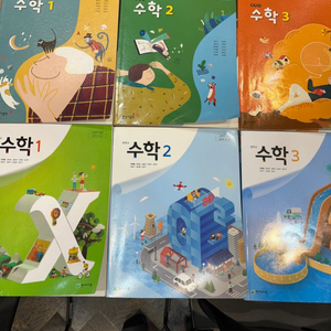 중학교 수학교과서 6권 새책