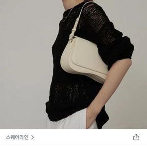 스퀘어라인 가방 딥 아이보리