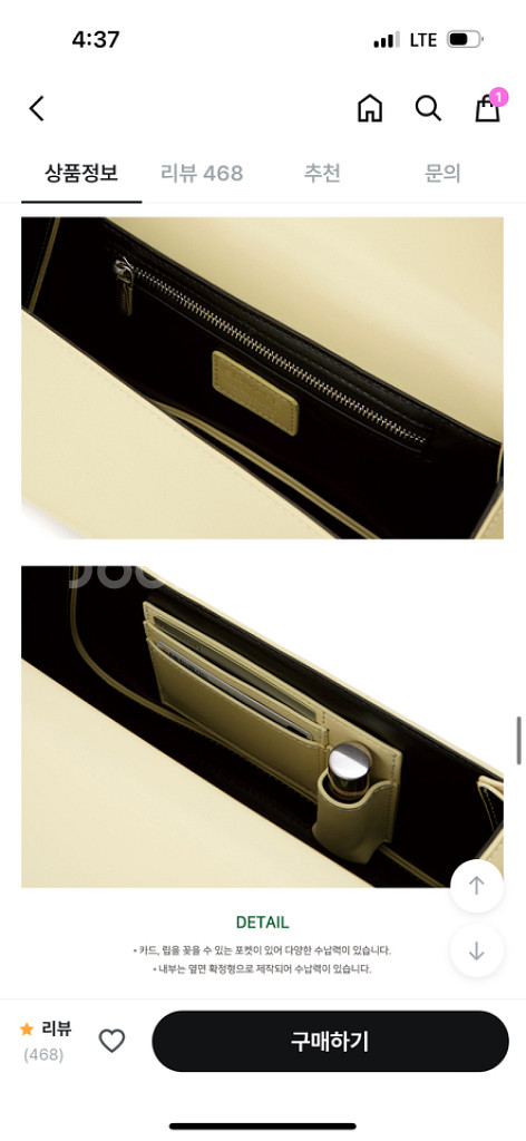 스퀘어라인 가방 딥 아이보리--2