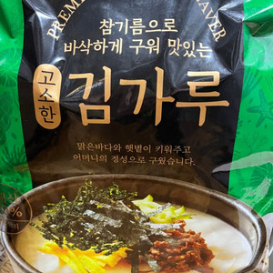 참김사랑 김가루1kg