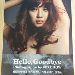 안자이 라라 1st 누드사진집 Hello,Goodbye